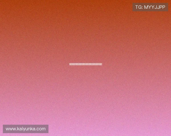 开云链接大型赛事预热防骗指南极速入口避坑全攻略