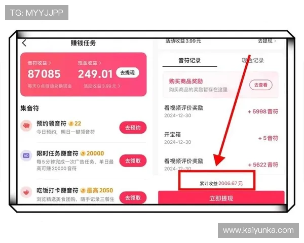 kaiyun.com电子真人防骗避坑规则技巧极速提现指南