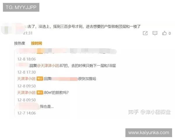 开云复盘历届世界杯决赛 爆冷绝杀玄机揭秘