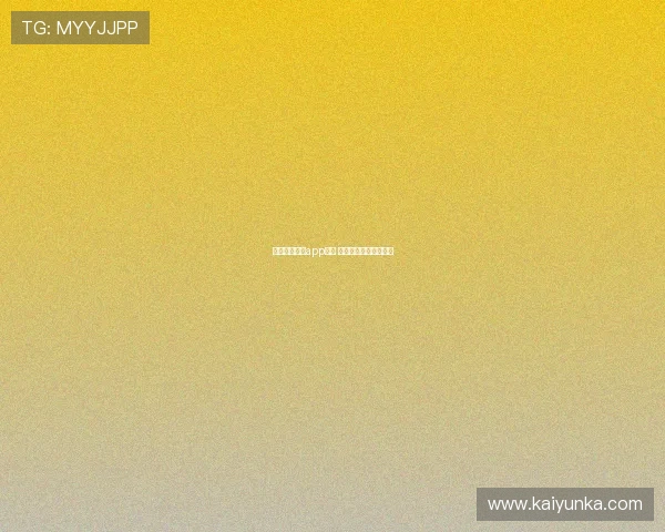 看波胆比分的app推荐 电竞投注盘口防骗避坑