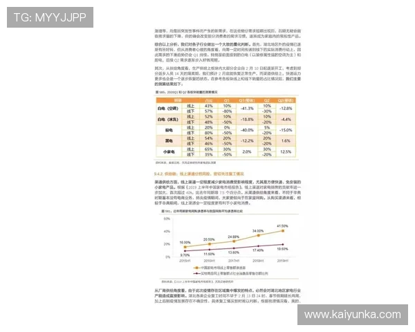 波胆网站源码出售论坛彩票数字高频玩法防骗避坑指南
