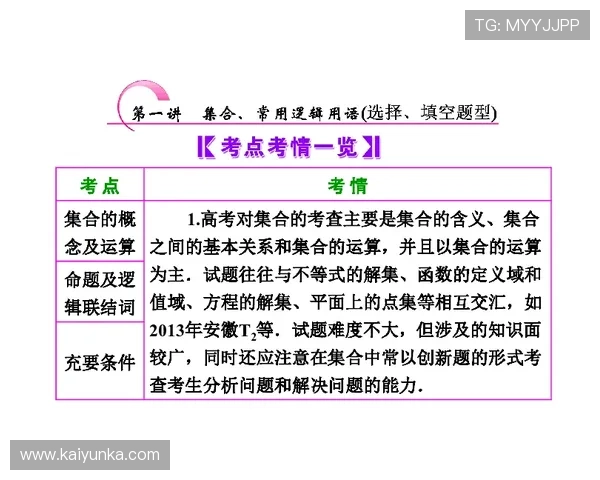 怎么操作波胆容错避坑指南高频玩法防骗揭秘