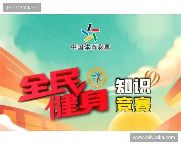 开云玩球走地技巧避坑指南彩票数字高频玩法防骗