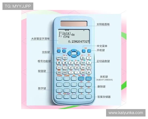 混合足球比分计算器避坑指南高频玩法防骗