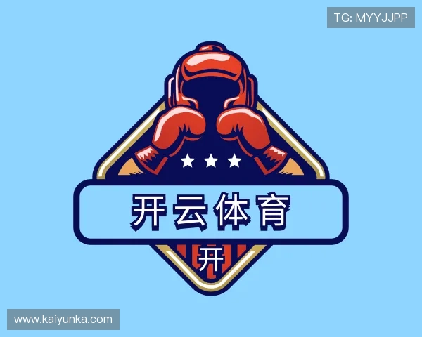 发现开云体育最新入口